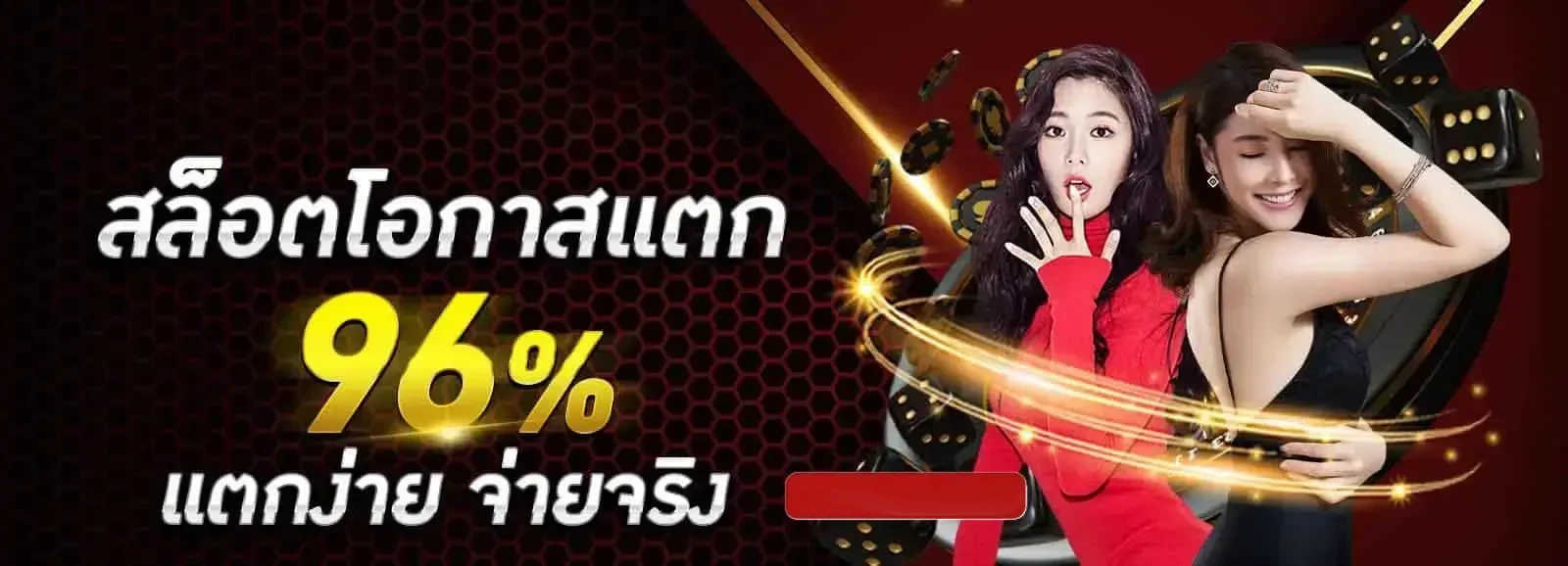 สล็อต ไม่มี ขั้น ต่ํา 777