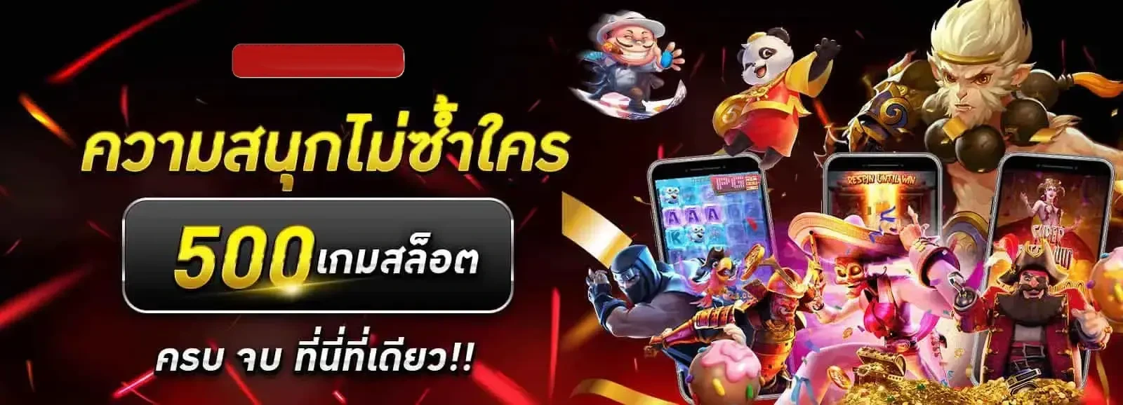 สล็อต ไม่มี ขั้น ต่ํา 777