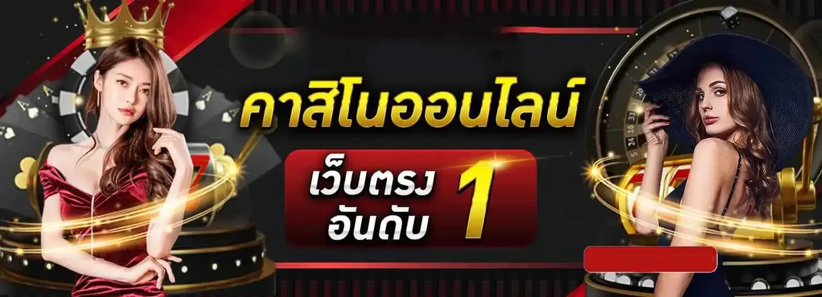 สล็อต ไม่มี ขั้น ต่ํา 777